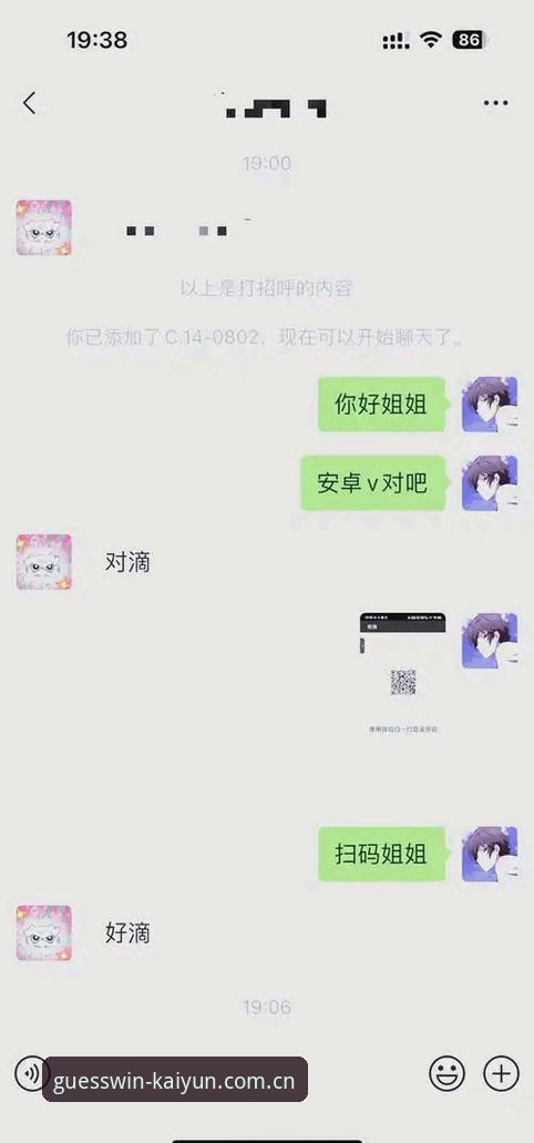 揭秘Kaiyun竞猜平台：资深用户告诉你kaiyun怎么样，这些真相你未必知道