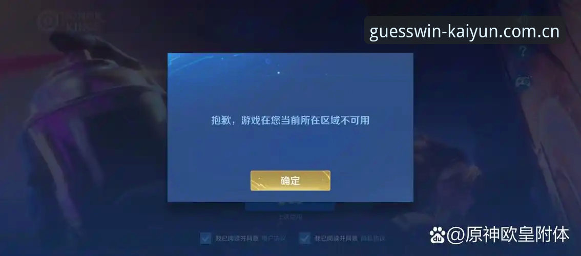 Kaiyun竞猜平台登录失败vs下载卡顿：全面对比两种原因与修复方案