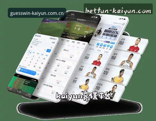 kaiyun体育娱乐 Kaiyun竞猜平台最新动态:老用户分享kaiyun体育娱乐全攻略,功能升级亮点抢先看