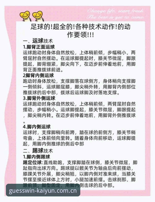 kaiyun体育福利功能详解 揭秘kaiyun体育福利功能:老用户才知道的隐藏玩法与实用技巧